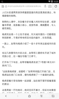 埃塞俄比亚签证对照片要求高吗